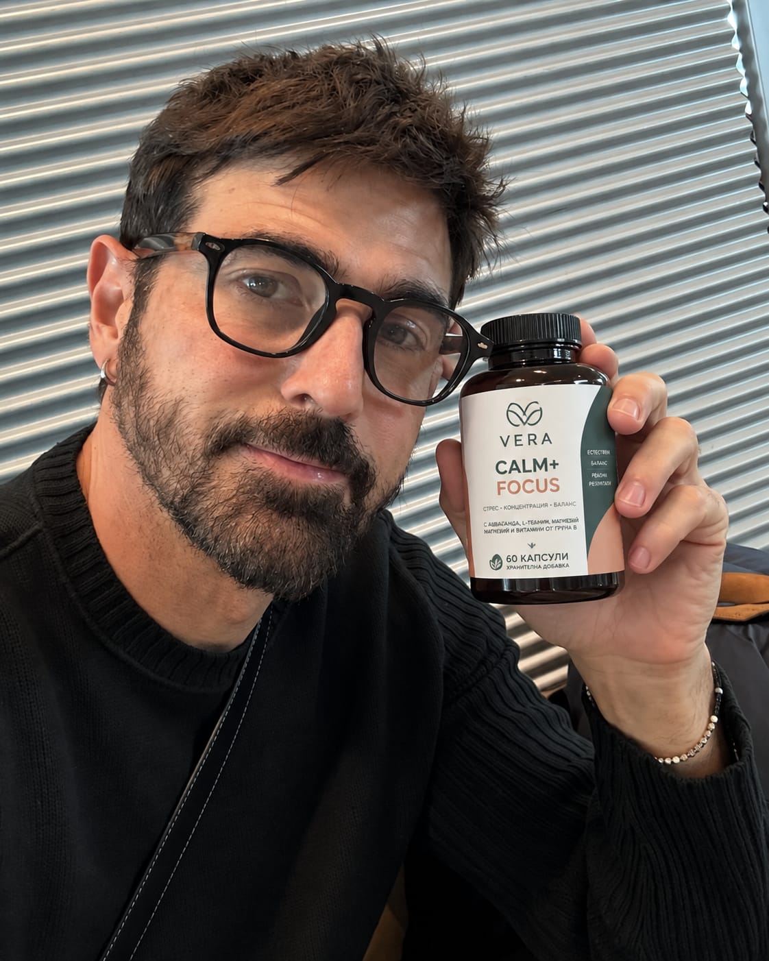 Customer photo review of VERA CALM+FOCUS™ – Формула за спокойствие и концентрация