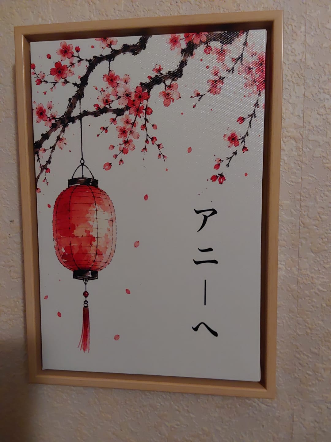 Customer photo review of Tableau Personnalisé Japonais Lanterne Sakura