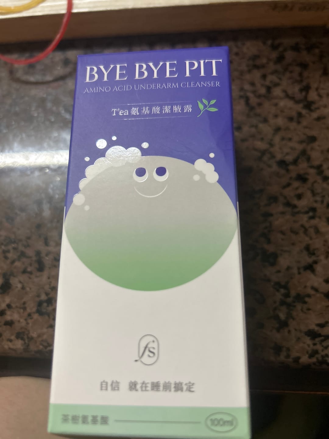 Customer photo review of 【加購優惠】T'ea 氨基酸潔腋露 100ml