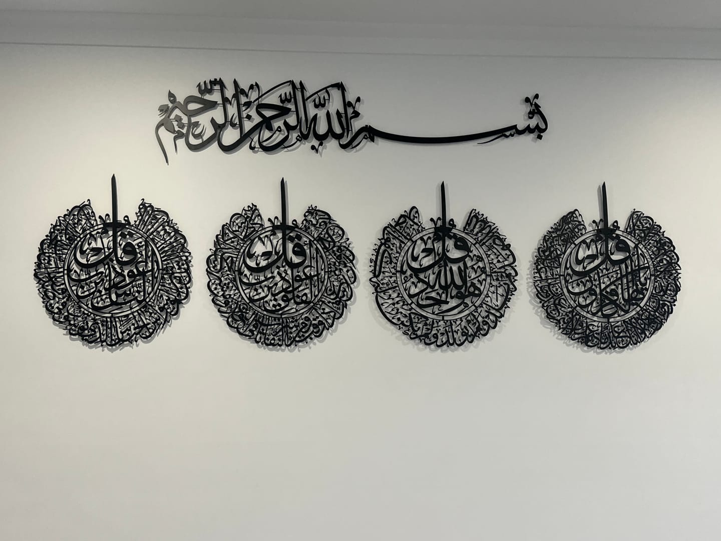 Customer photo review of Bismillah Thuluth Calligraphy Islamic Wall Art - Horizontal Basmala