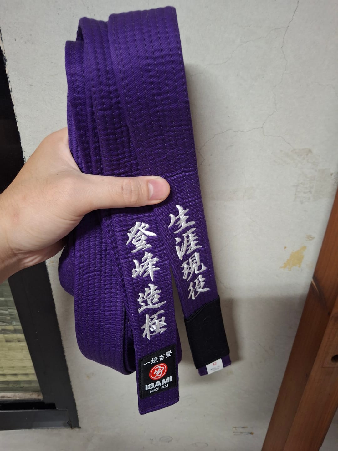 Customer photo review of Isami Purple Belt