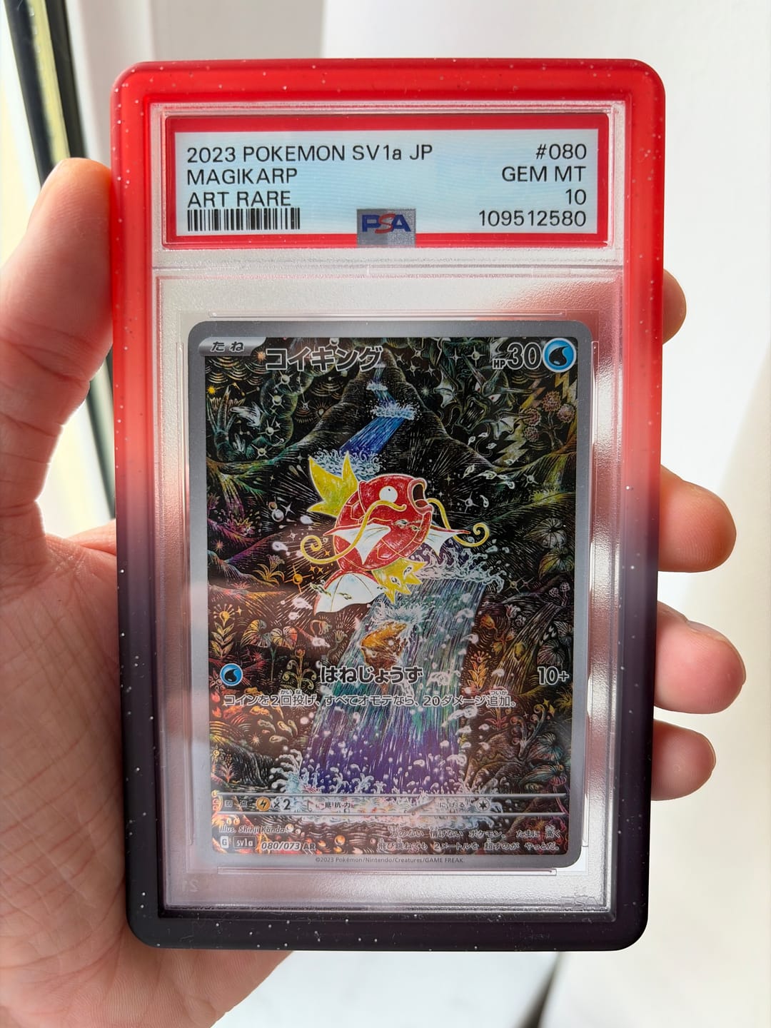 Customer photo review of Burning Night - Graded Card Bumper
