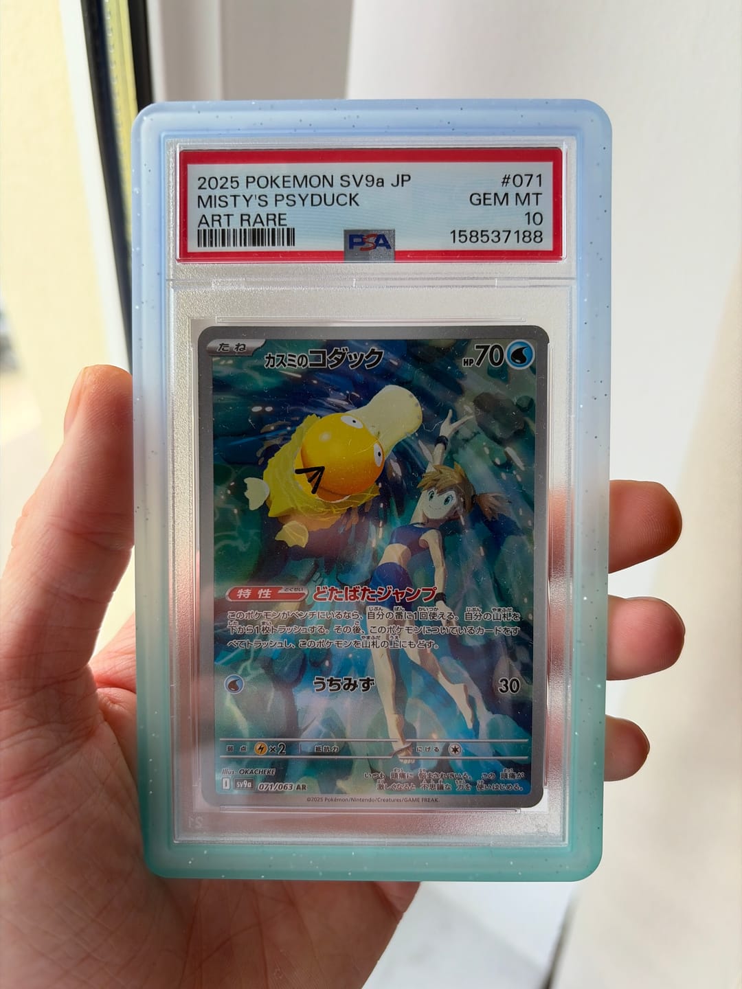 Customer photo review of Sky - Graded Card Bumper