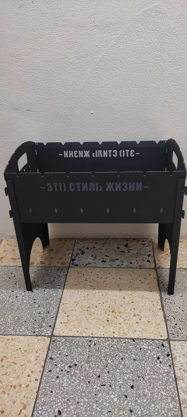Customer photo review of SAEBIS® Black Edition Mangal Grill