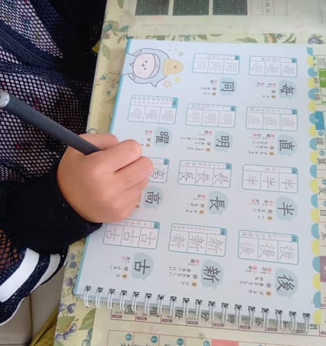 Customer photo review of 文字が消える!? まほうのドリル 漢字（１年生・２年生・３年生）