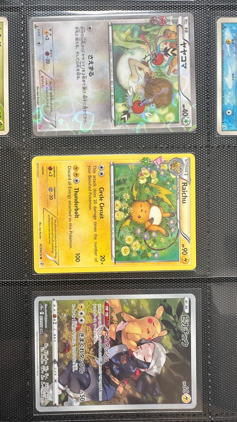 Customer photo review of Pikachu Character Rare S10A 073/071