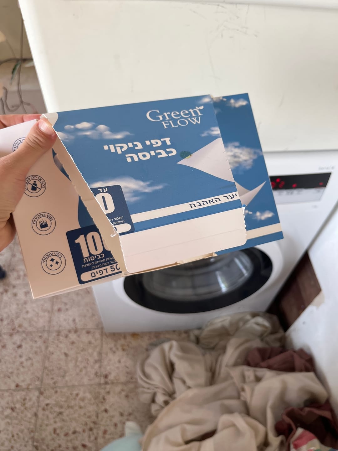 Customer photo review of דפי ניקוי כביסה