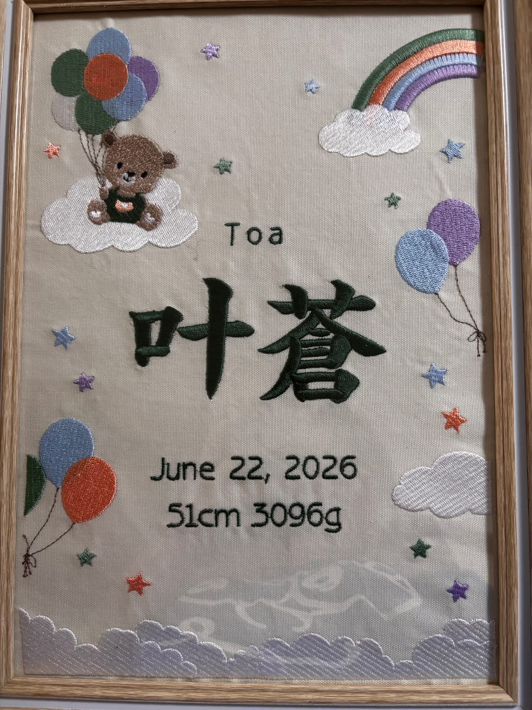 Customer photo review of セミオーダー 刺繍命名書