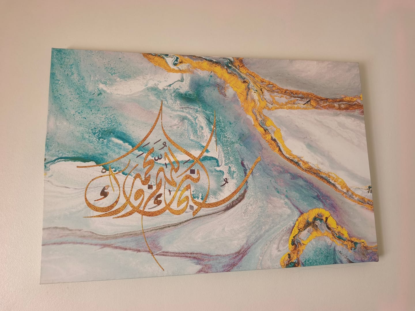 Customer photo review of Subhana Allah