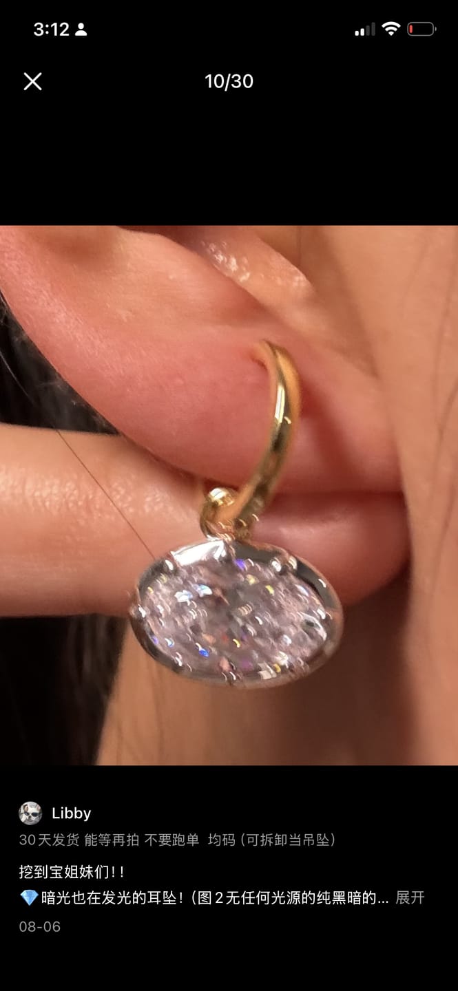Customer photo review of Classic 8 × 12 mm Oval Huggie Hoop Earrings