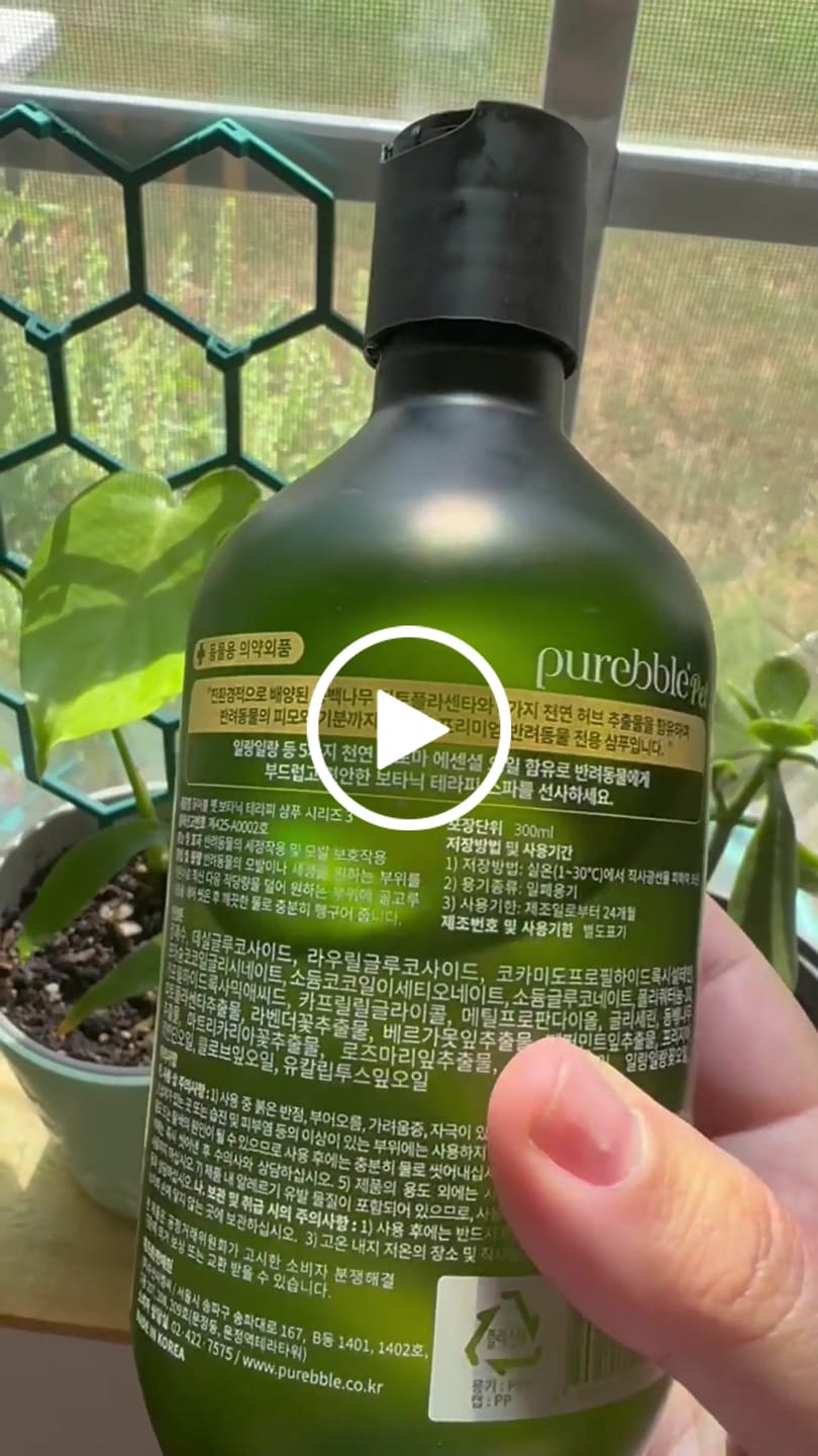 Customer video review of Revive Pet Botanic Therapy Shampoo