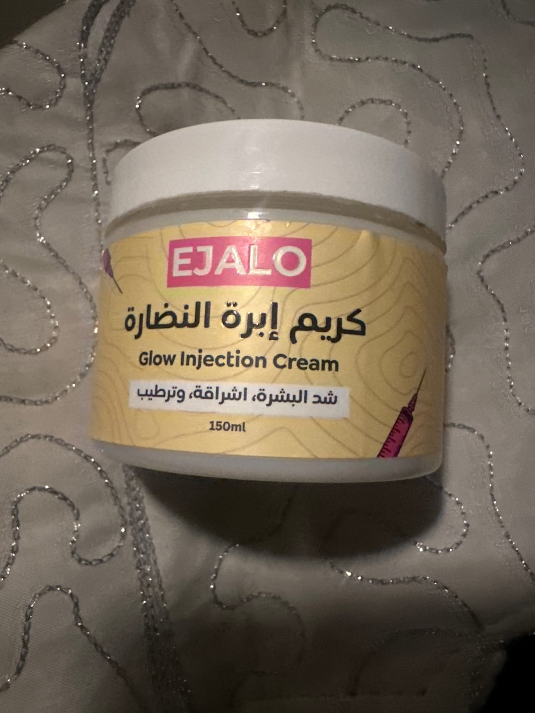 Customer photo review of Glow Injection Cream - 150ml