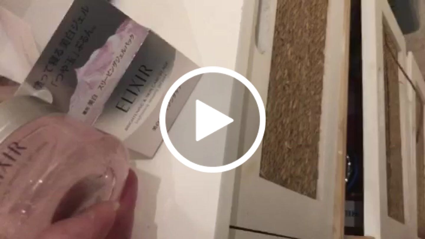 Customer video review of Shiseido Elixir White Sleeping Clear Gel Pack 105g