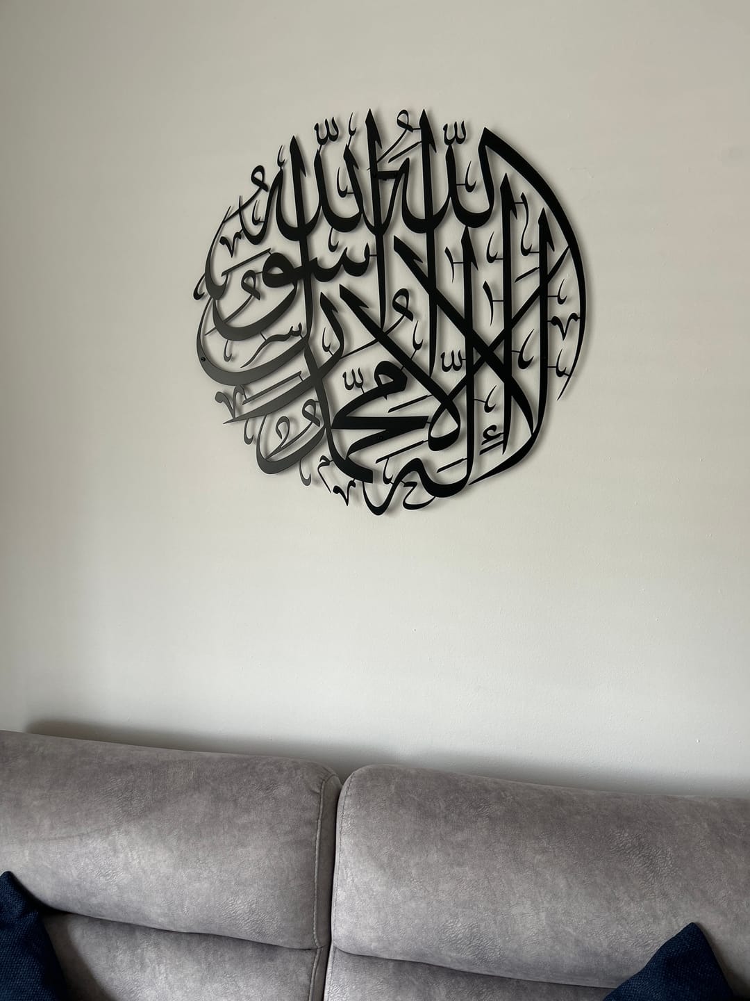 Customer photo review of First Kalima Circular Metal Islamic Wall Art