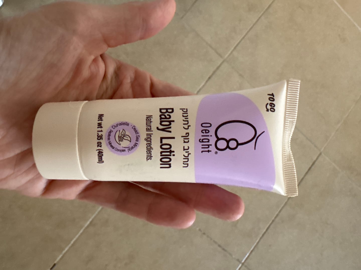 Customer photo review of תחליב גוף לתינוק טו גו- אריזת נסיעה
