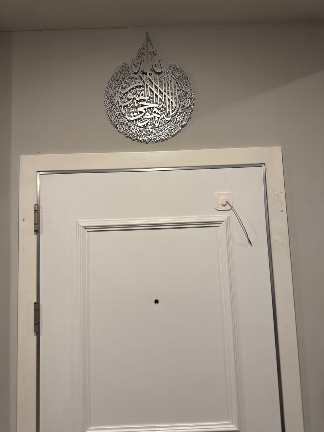 Customer photo review of Ayatul Kursi Calligraphy Matte Metal Islamic Wall Art