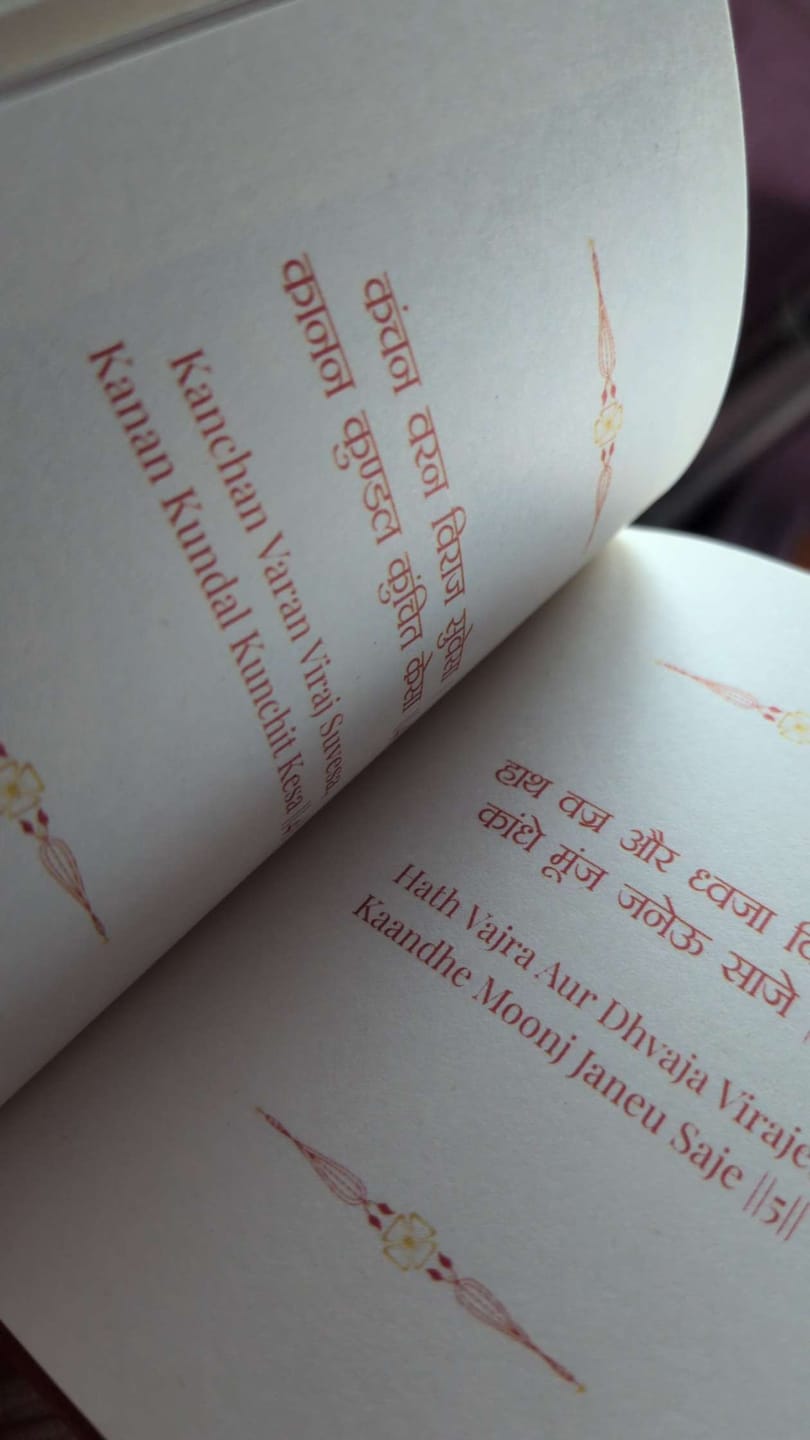 Customer photo review of Hanuman Chalisa Book - Premium Hardbound Pocket Edition