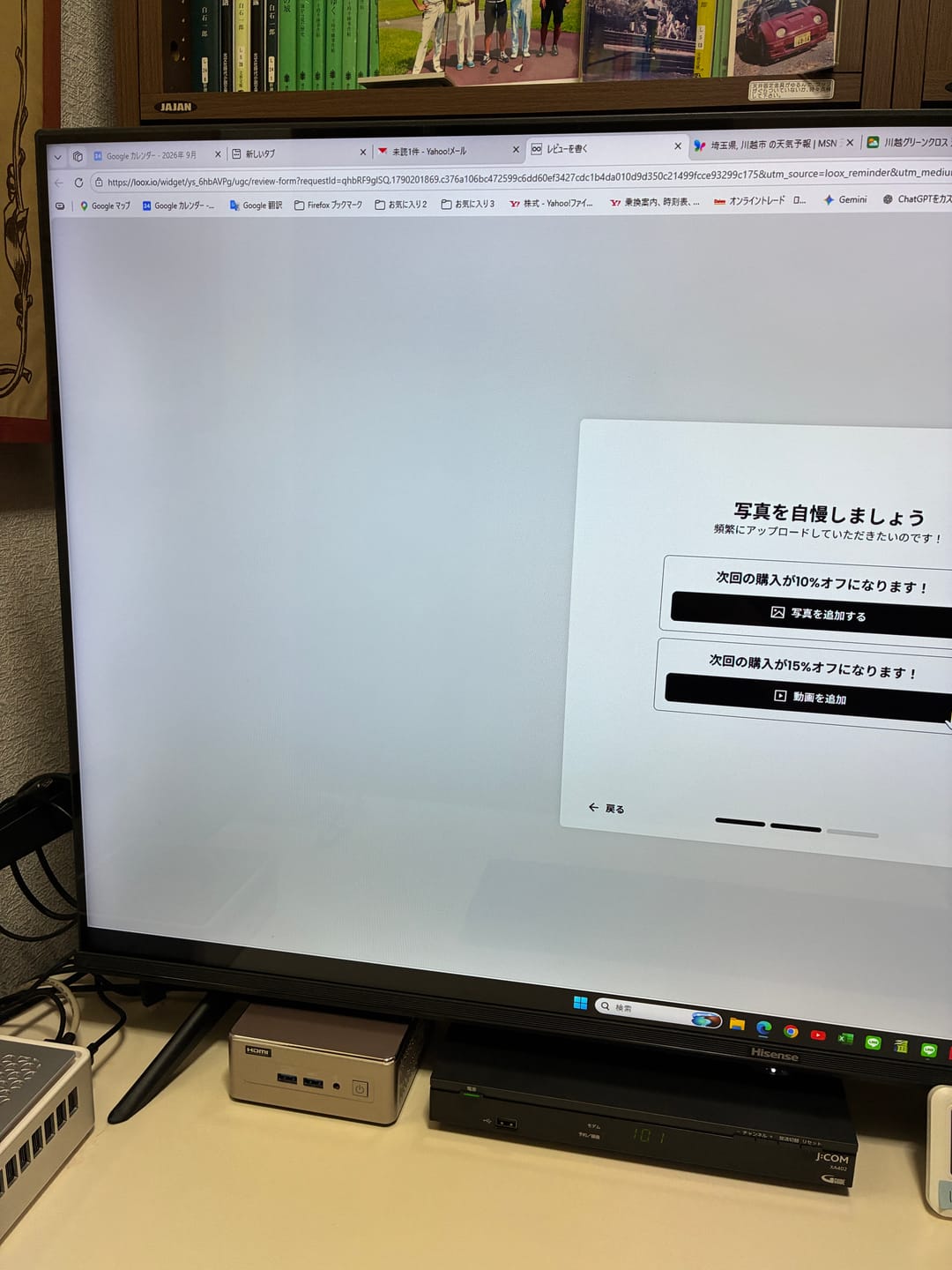 Customer photo review of 日本限定 GEEKOM A5 2027エディション ミニPC AMD Ryzen R7-7730U