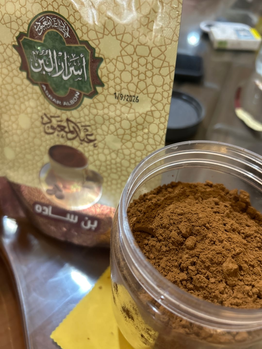 Customer photo review of عرض 2 كيلو