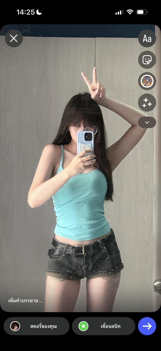 Customer photo review of Flex Pouch - iPhone 16