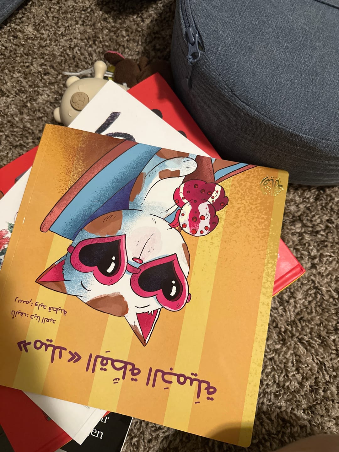 Customer photo review of Mila the Beautiful Cat/ ميلا القطة الجميلة.