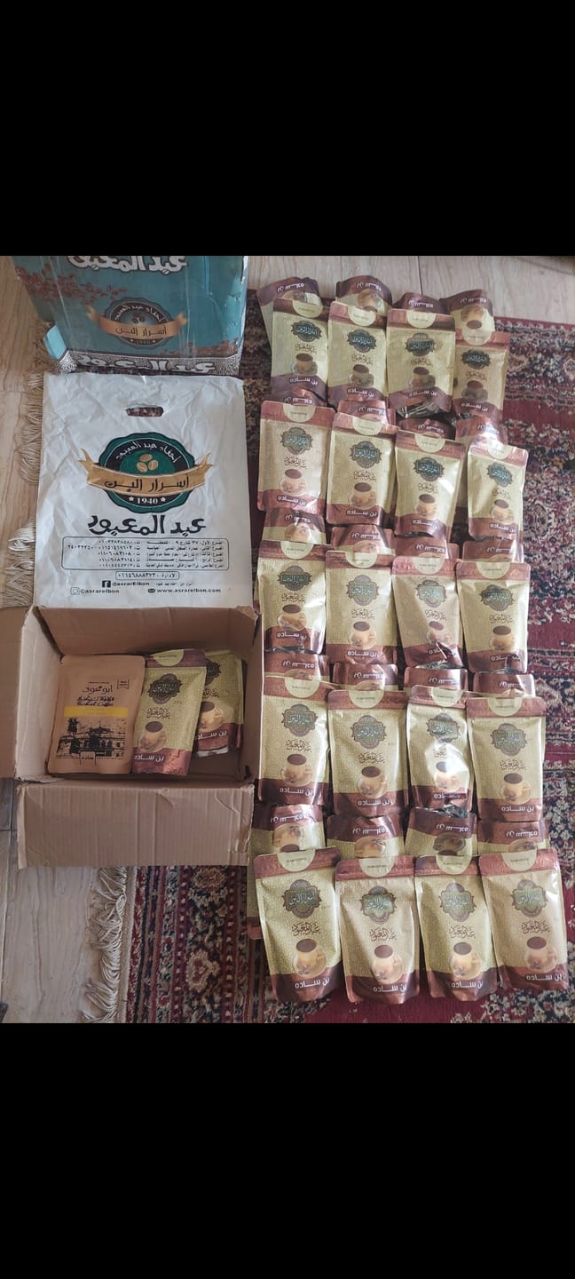 Customer photo review of عرض 2 كيلو