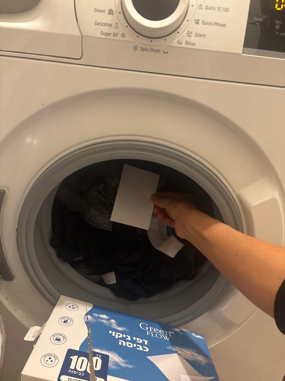 Customer photo review of דפי ניקוי כביסה