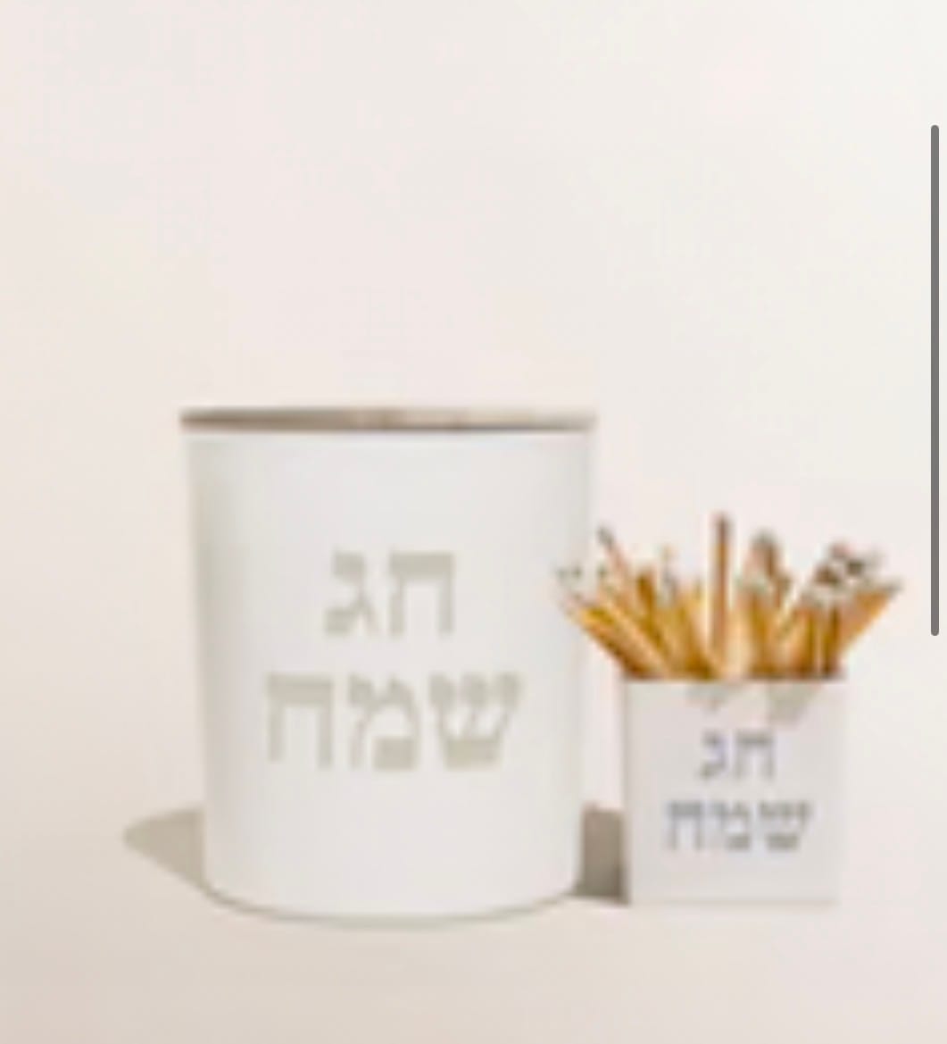 Customer photo review of READY TO SHIP CHAG SAMEACH BUNDLE