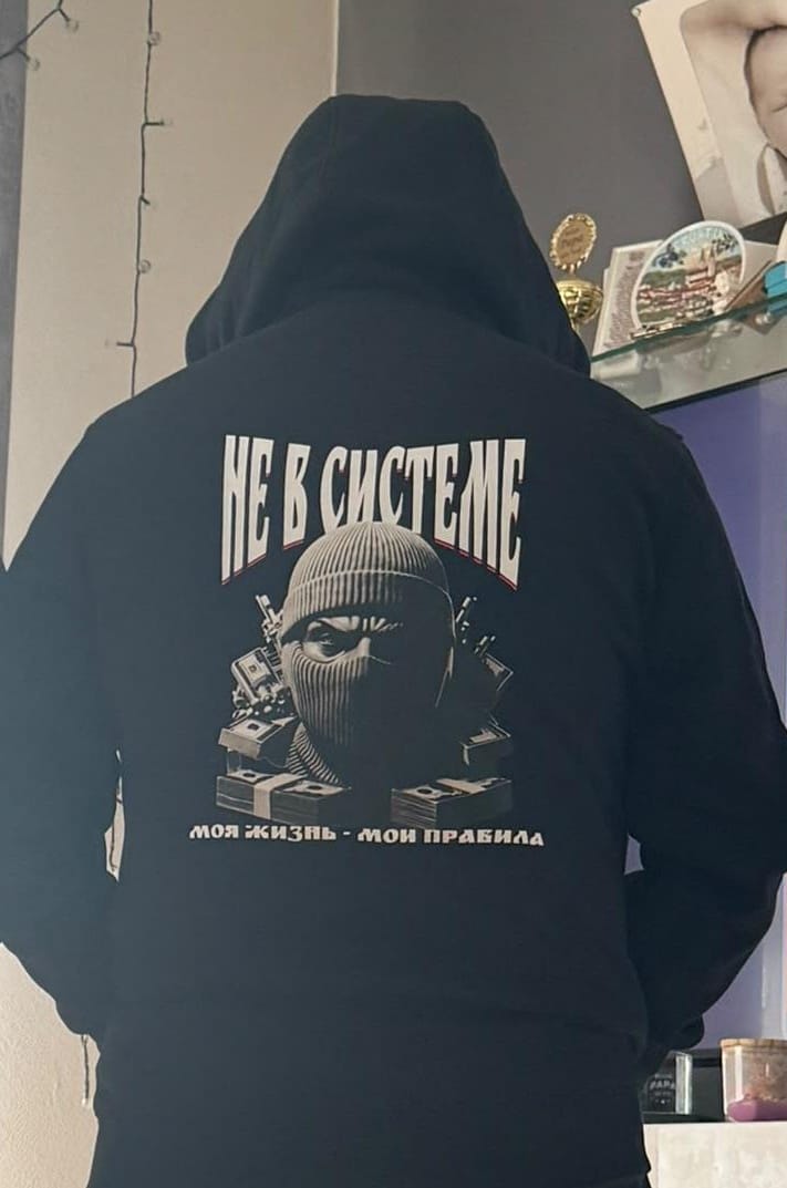 Customer photo review of Herren Zip Hoodie schwarz mit Reißverschluss - НЕ В СИСТЕМЕ - by SAEBIS®