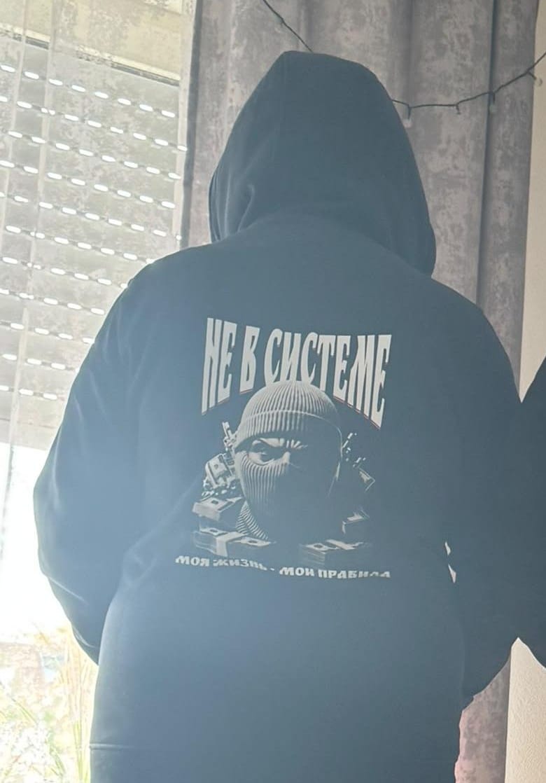 Customer photo review of Damen Oversized Zip Hoodie schwarz mit Reißverschluss - НЕ В СИСТЕМЕ - by SAEBIS®