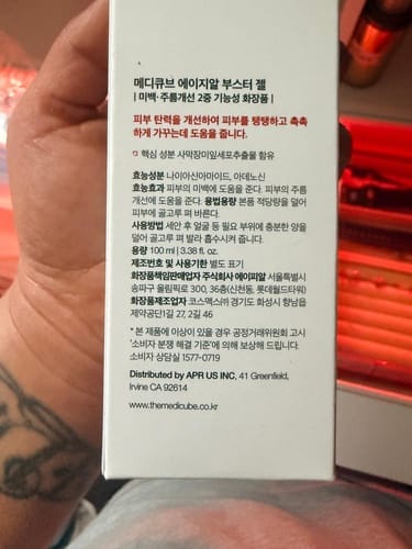 Customer photo review of Booster Gel Serum