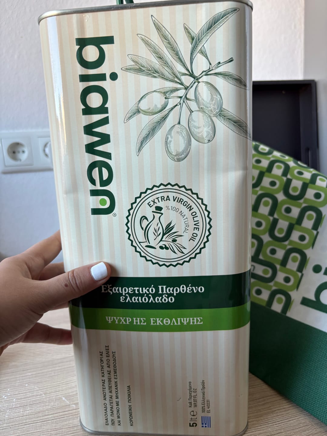 Customer photo review of Analizli Soğuk Sıkım Extra Virgin Zeytinyağı