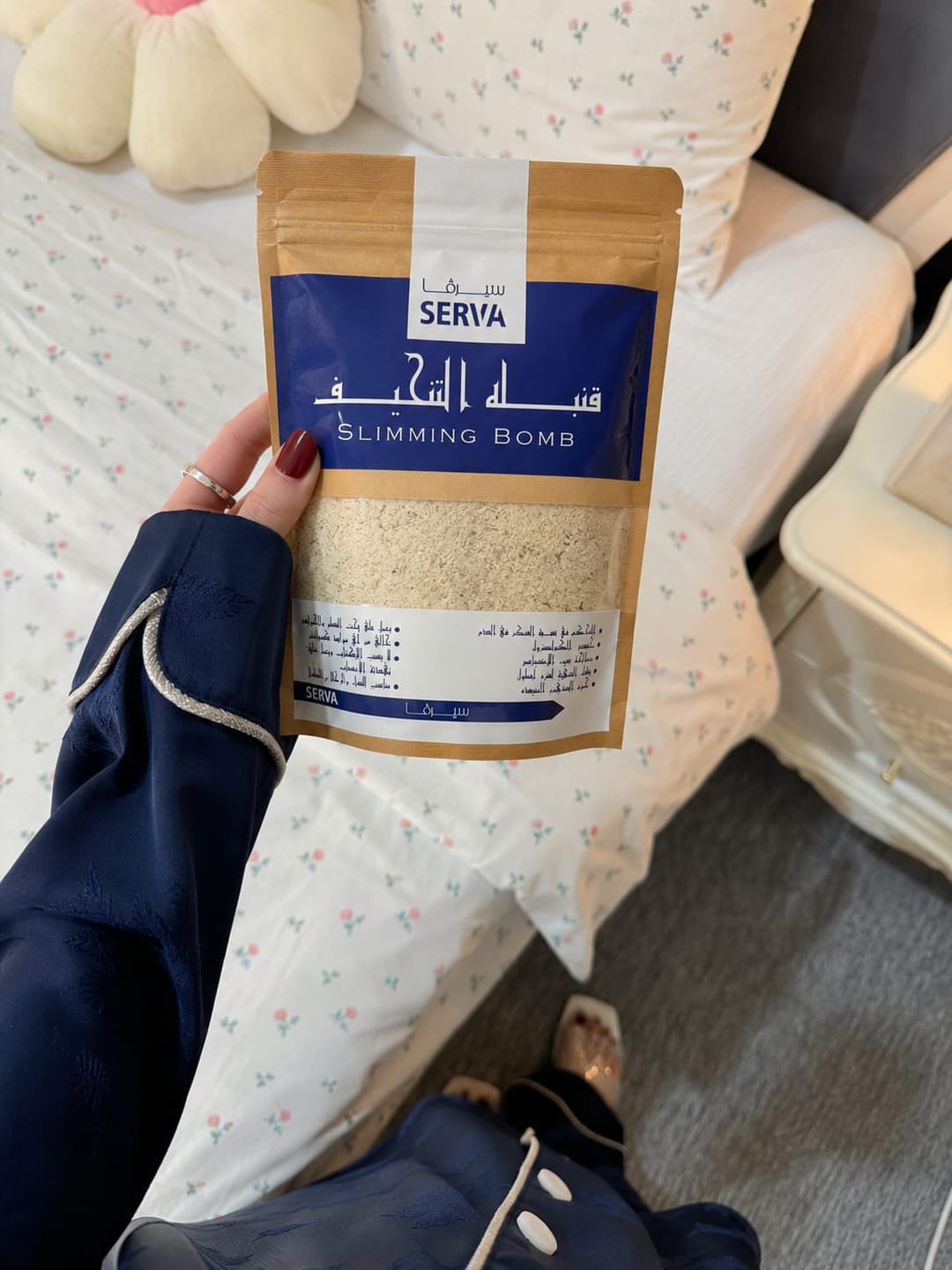 Customer photo review of سيرفا للتنحيف والتحكم بالشهية ودعم نزول الوزن