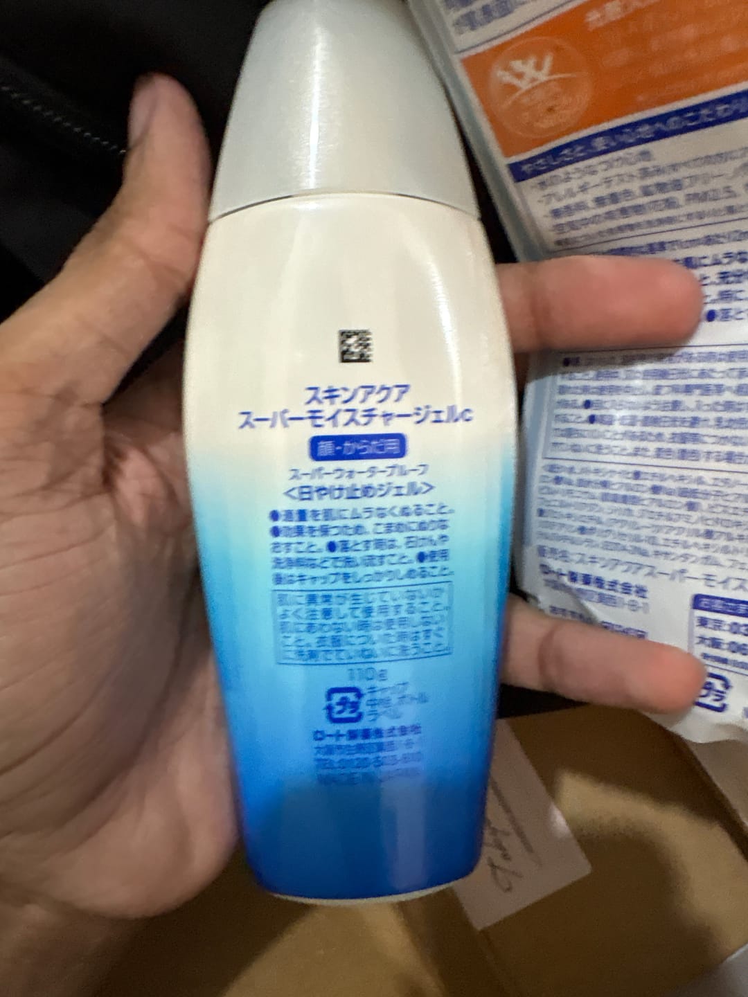 Customer photo review of Skin Aqua Super Moisture UV Gel 110g - Value Size Sunscreen SPF50+ PA++++