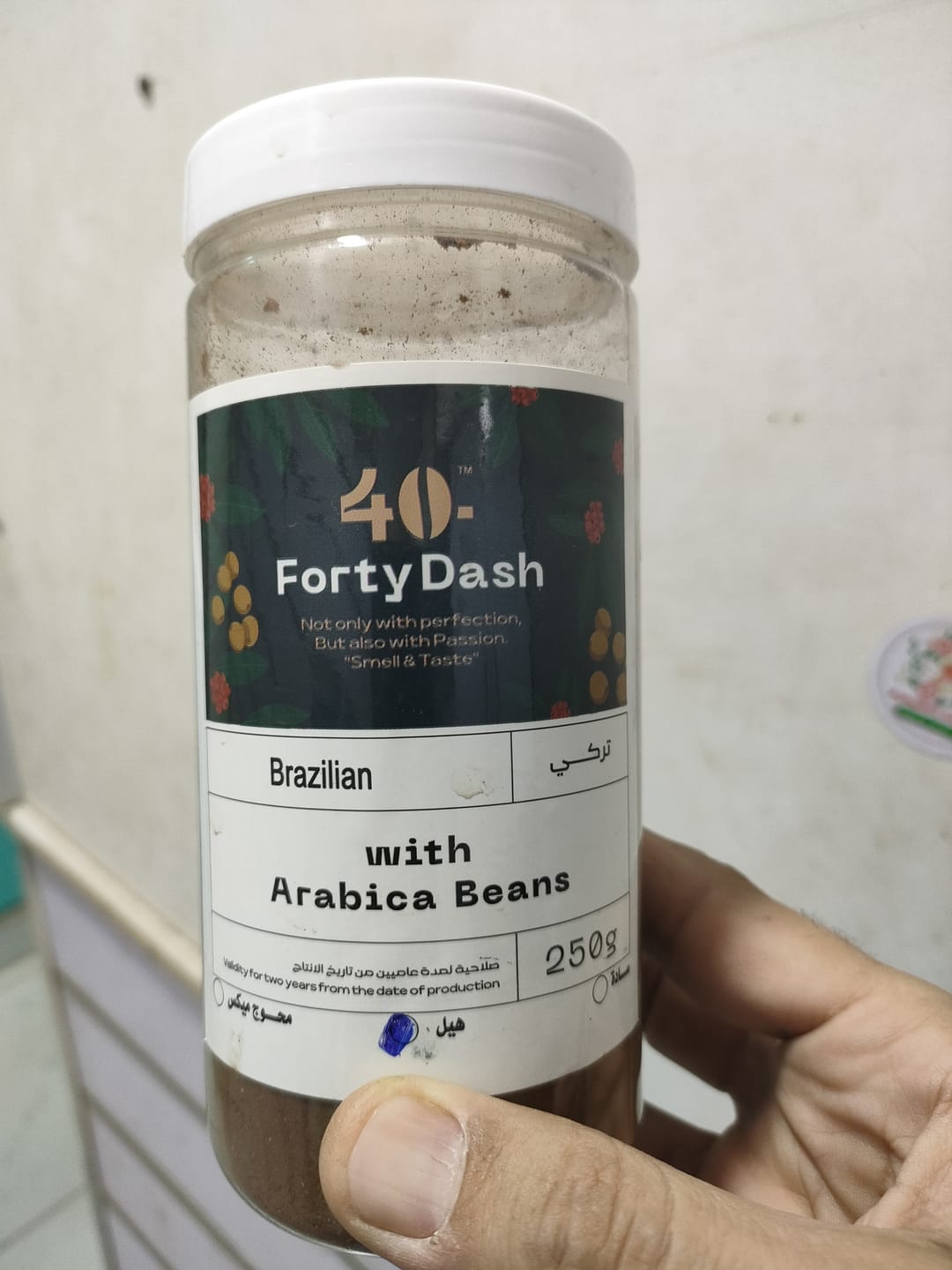 Customer photo review of بوكس الكييفة