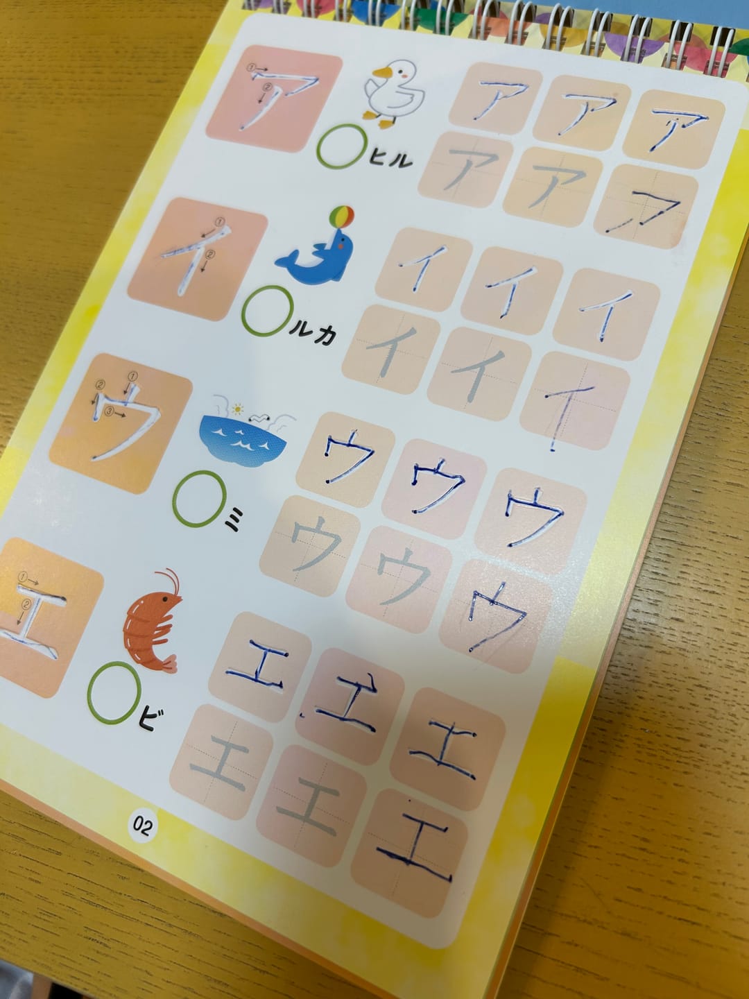 Customer photo review of 文字が消える!? まほうのドリル（ひらがな・カタカナ）