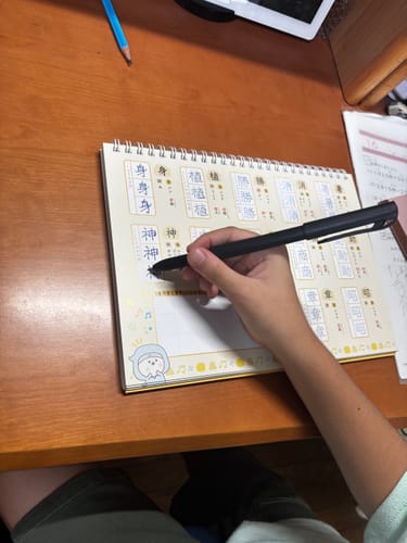 Customer photo review of 文字が消える!? まほうのドリル 漢字（１年生・２年生・３年生）