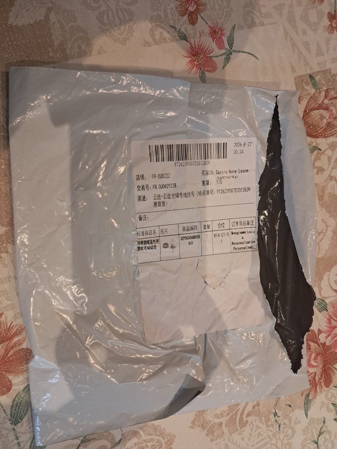 Customer photo review of Personnalisée Poupée en Peluche avec Yeux Ouverts en Robe de Danse Bleue