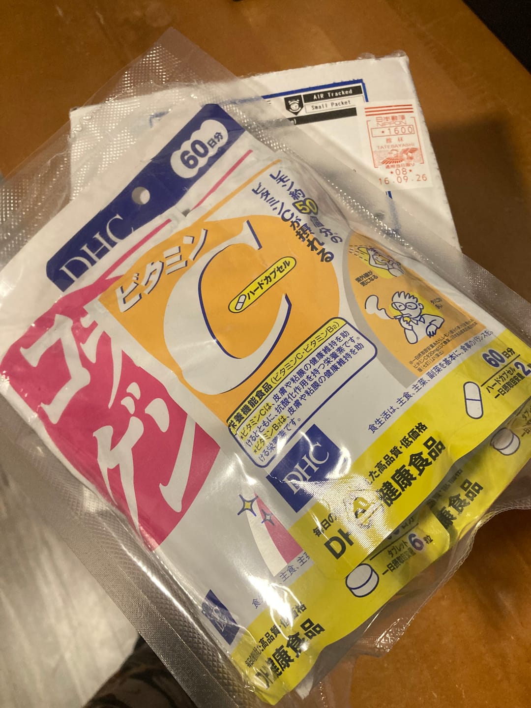 Customer photo review of DHC Vitamin C 1.000mg 60-day Supply (120 Capsules)