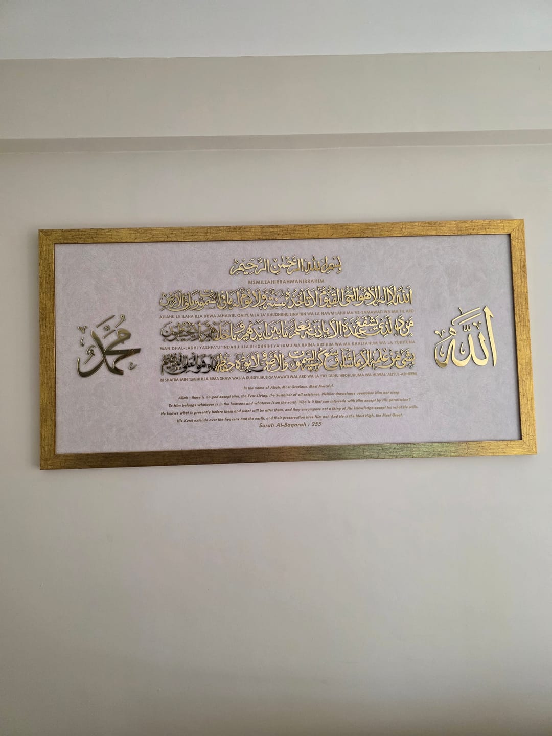 Customer photo review of Ready Stock - 3D Lite - Ayatul Kursi