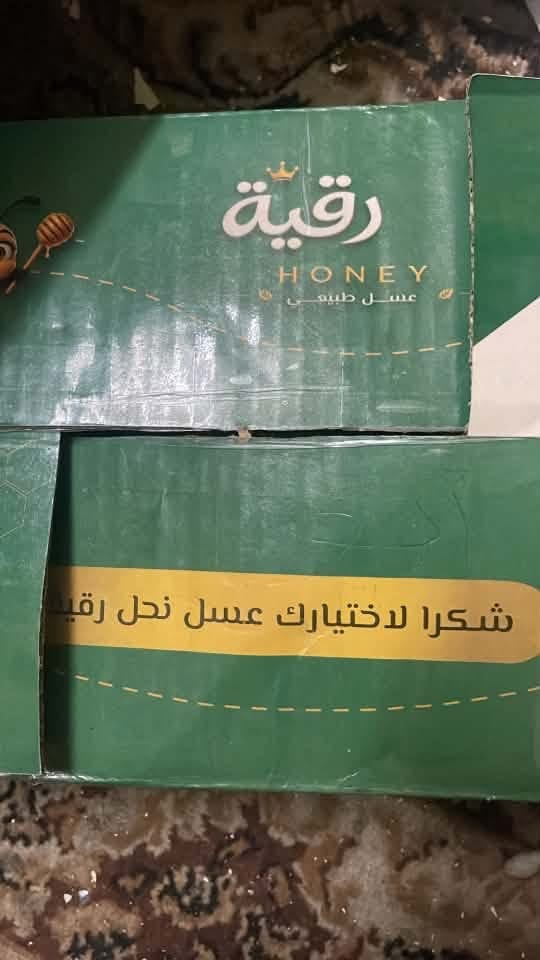 Customer photo review of عرض ال 7 سنين