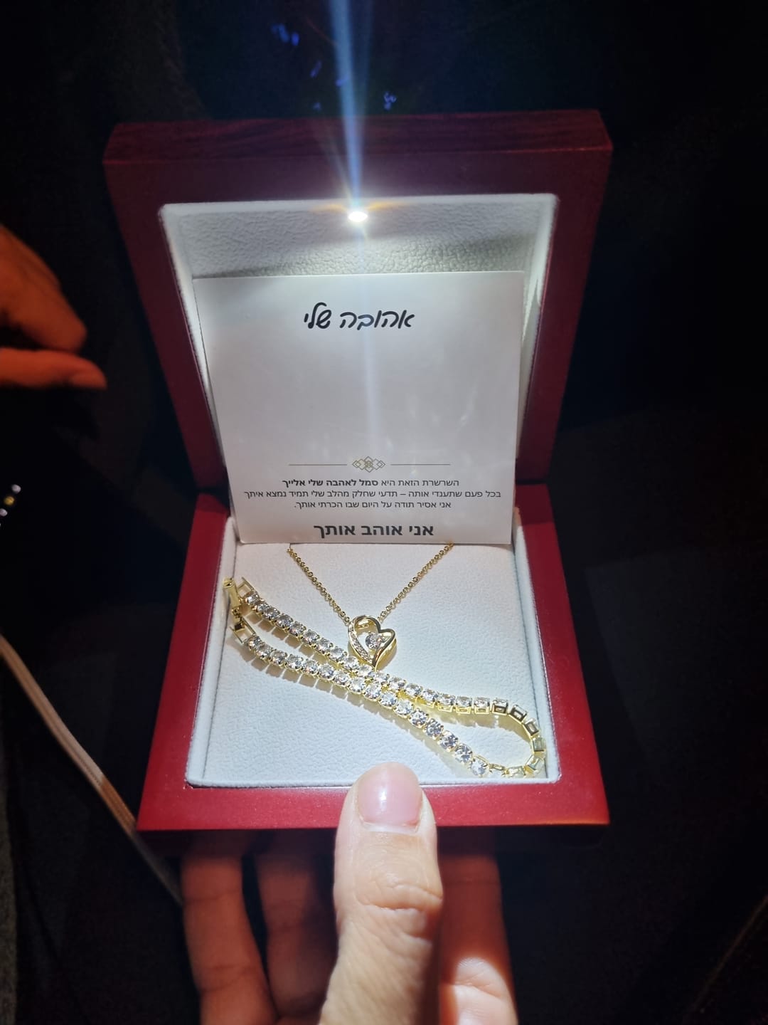 Customer photo review of מתנה לאישה - שרשרת לאישה עם ברכה והקדשה מרגשת