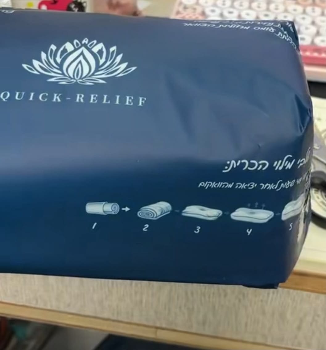 Customer photo review of כרית אורטופדית pro