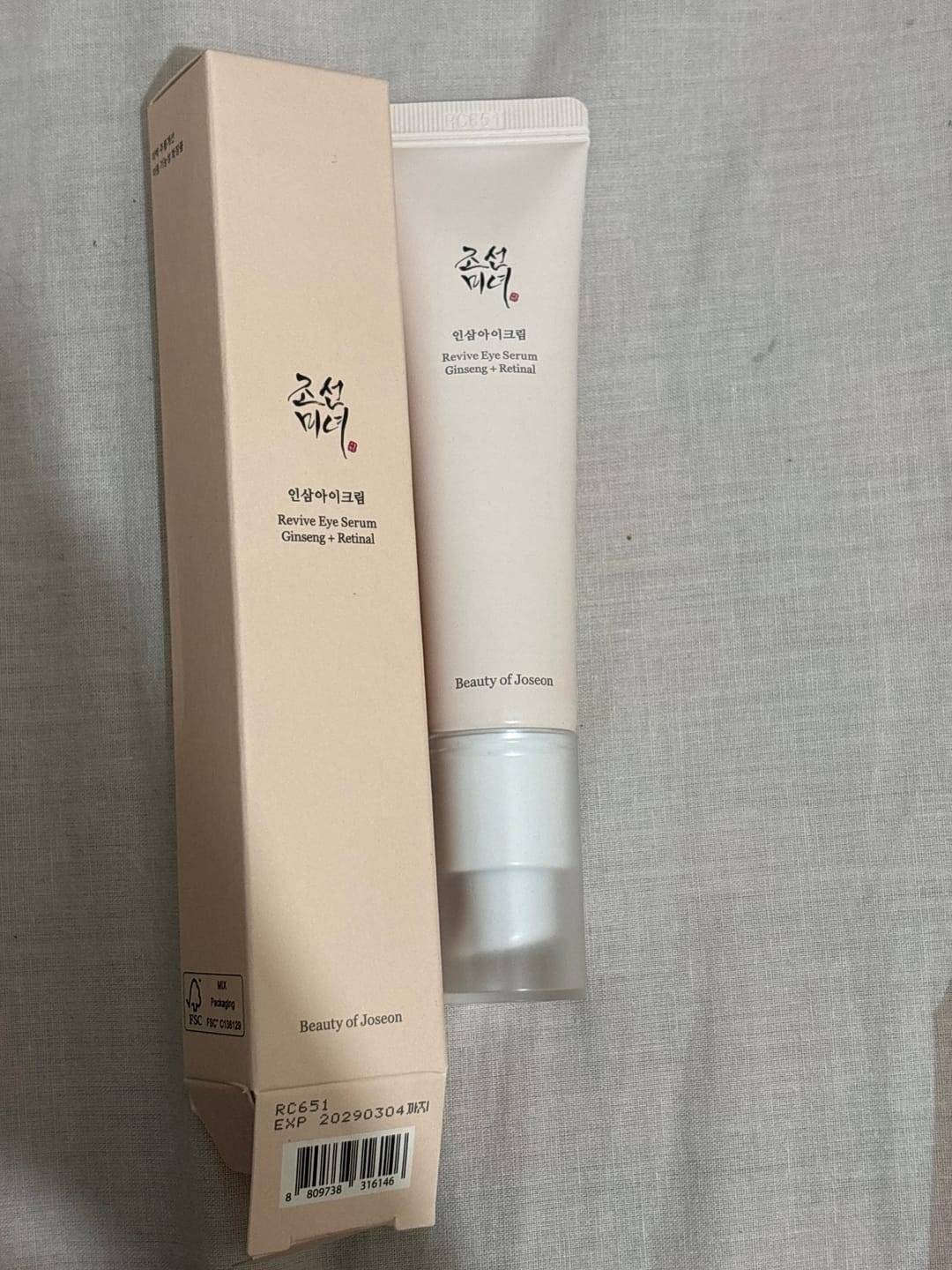 Customer photo review of [BeautyOfJoseon] Revive Eye Serum : Ginseng + Retinal 30ml