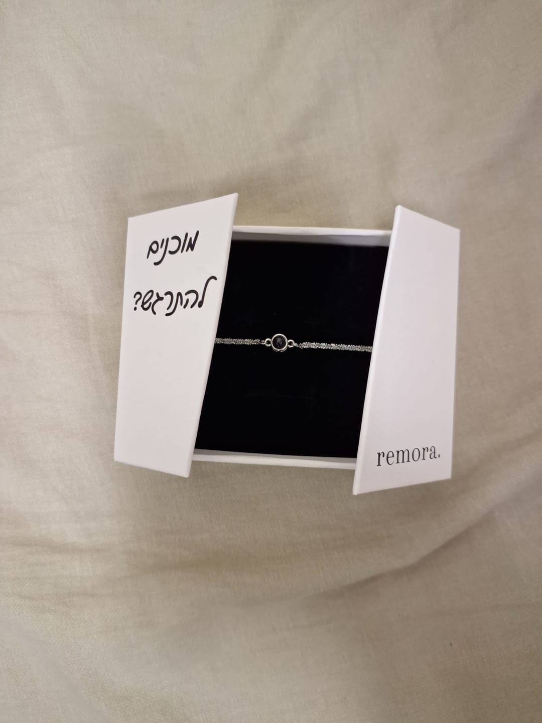 Customer photo review of צמיד רפאל משובץ - עם תמונה מוצפנת