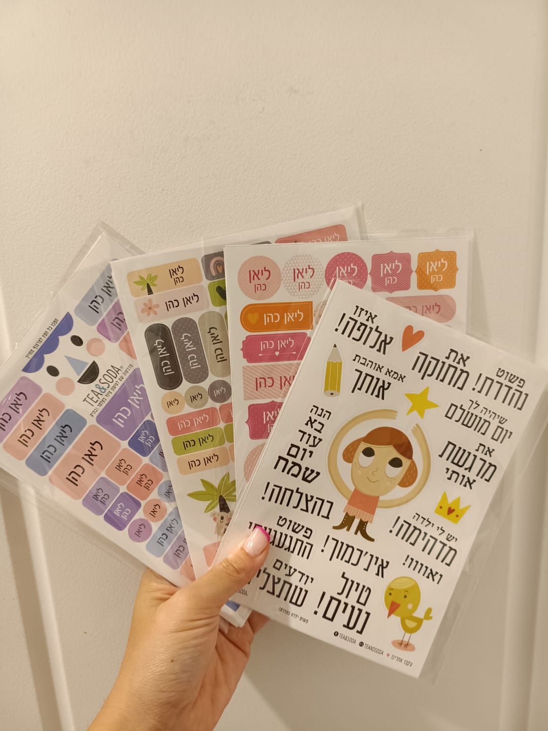 Customer photo review of מדבקות שם קואלות