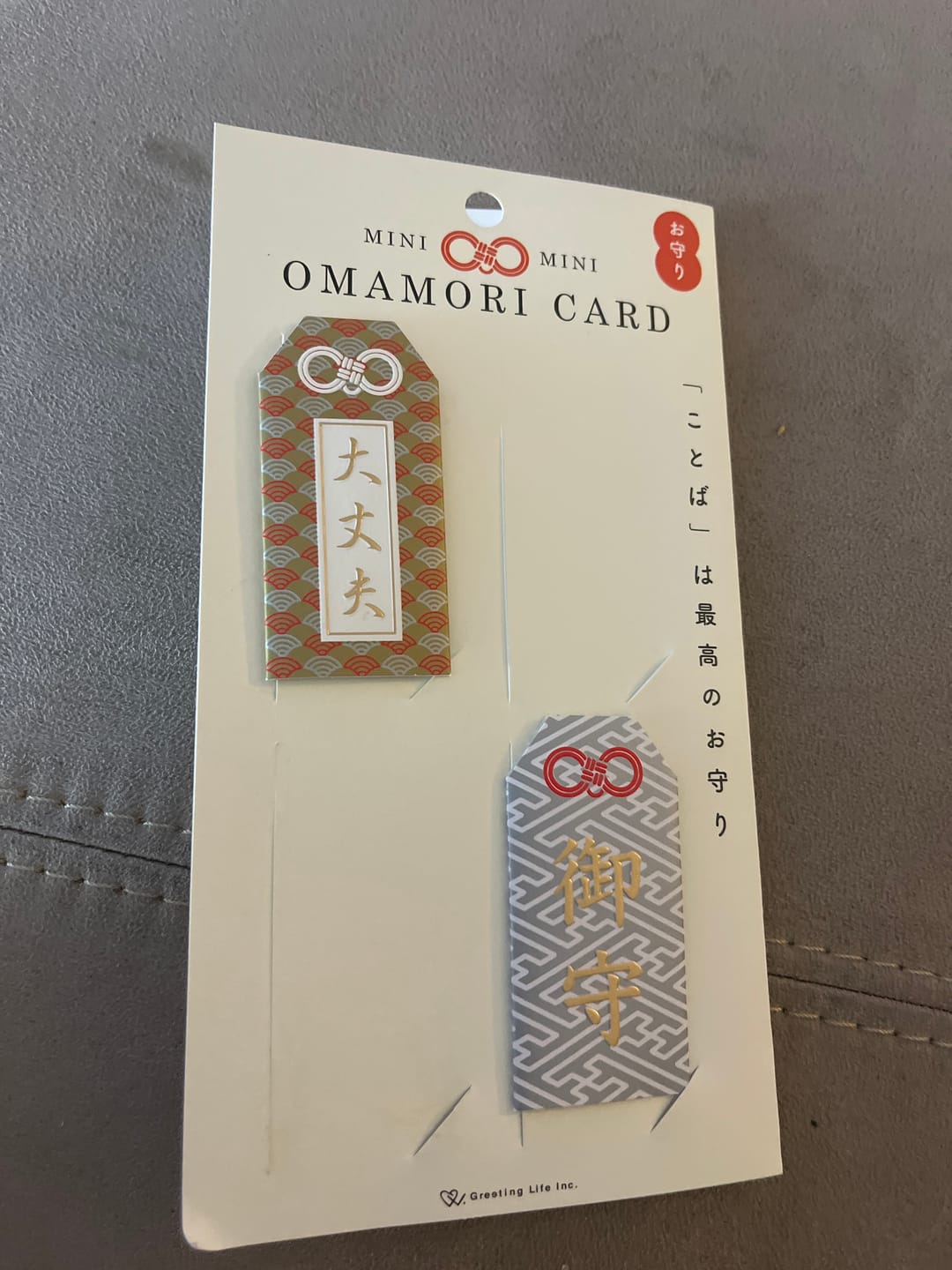 Customer photo review of Omamori, carte a motivi giapponesi