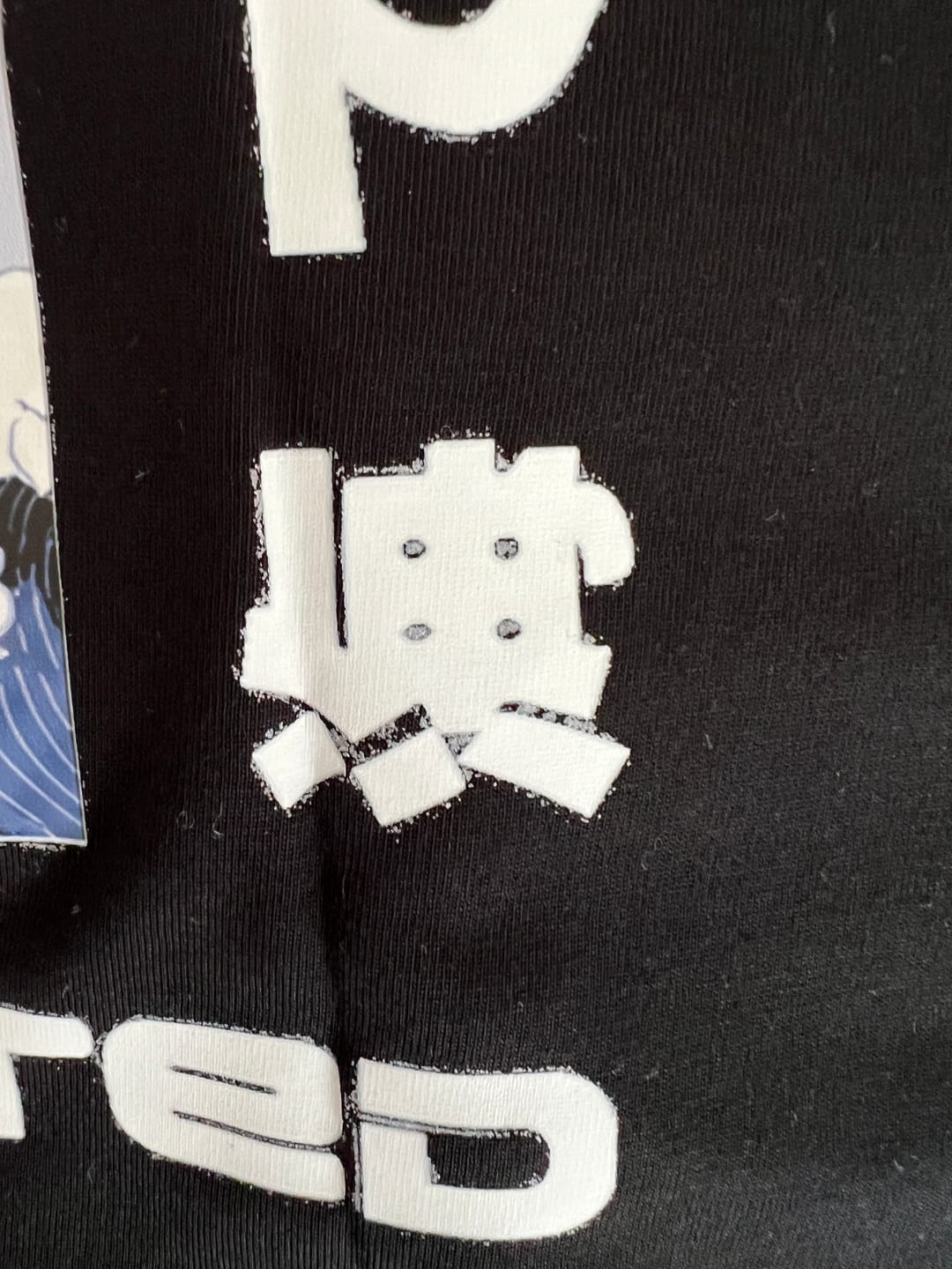 Customer photo review of Unexpected T-Shirt