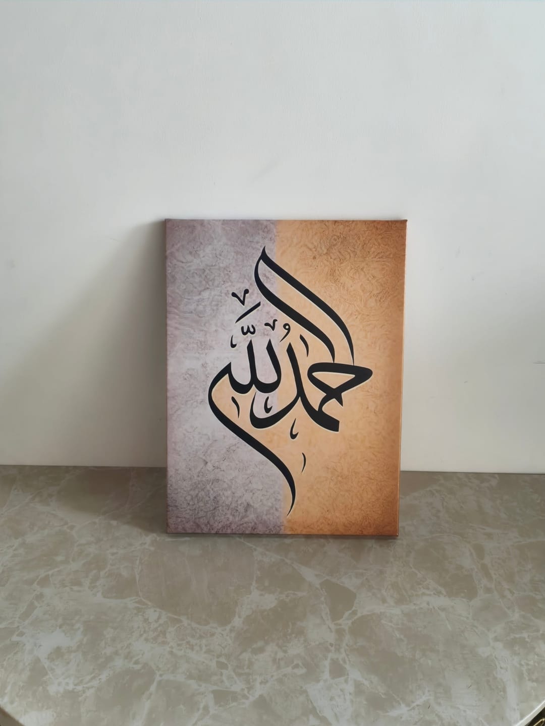 Customer photo review of HilalHaven Dual Hush Split Textured Canvas Wall Art Print