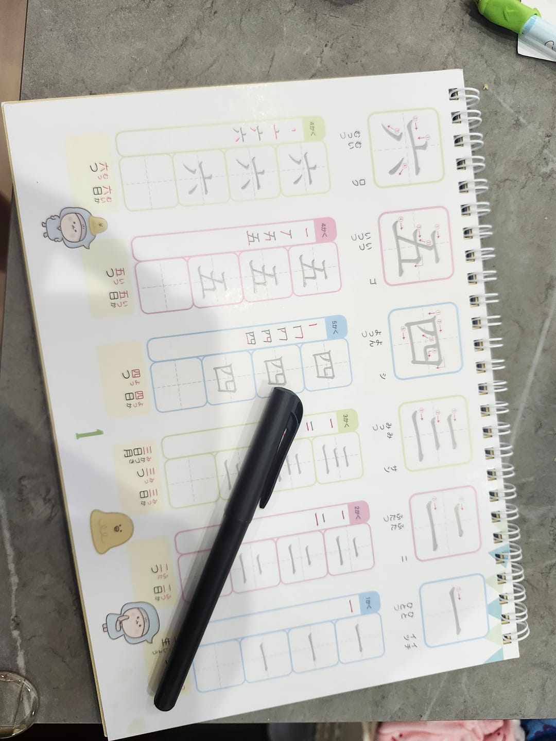 Customer photo review of 文字が消える!? まほうのドリル 漢字（１年生・２年生・３年生）